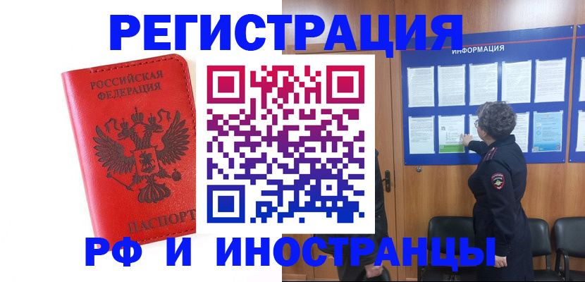 форма 3 в Сочи